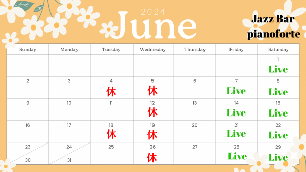 6月の営業スケジュール