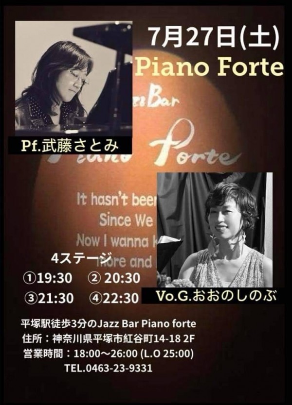 週末のアーティスト♪