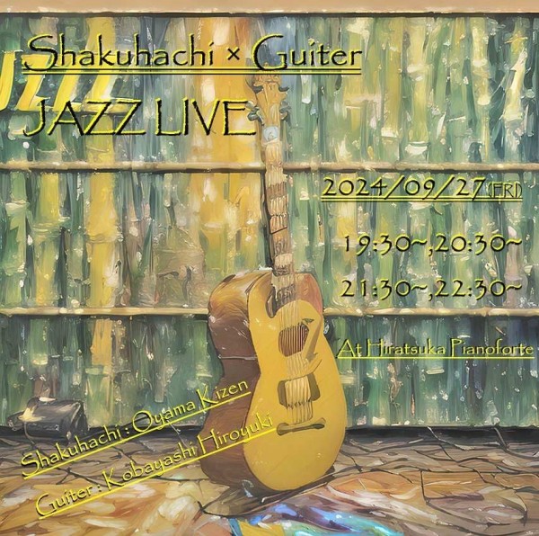 9月27日金曜日の生演奏