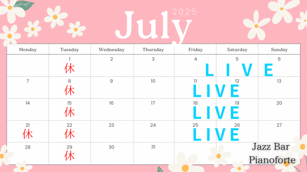 営業スケジュール