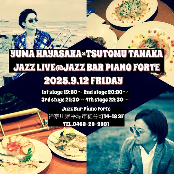 🎶特別な一夜✨YUMA HAYASAKA × TSUTOMU TANAKA JAZZ LIVE🎹🍸