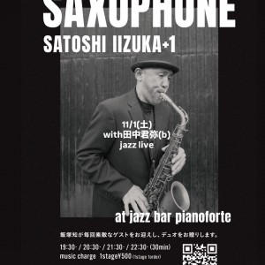 🎷秋夜に響く、魂のサックスデュオ🎶