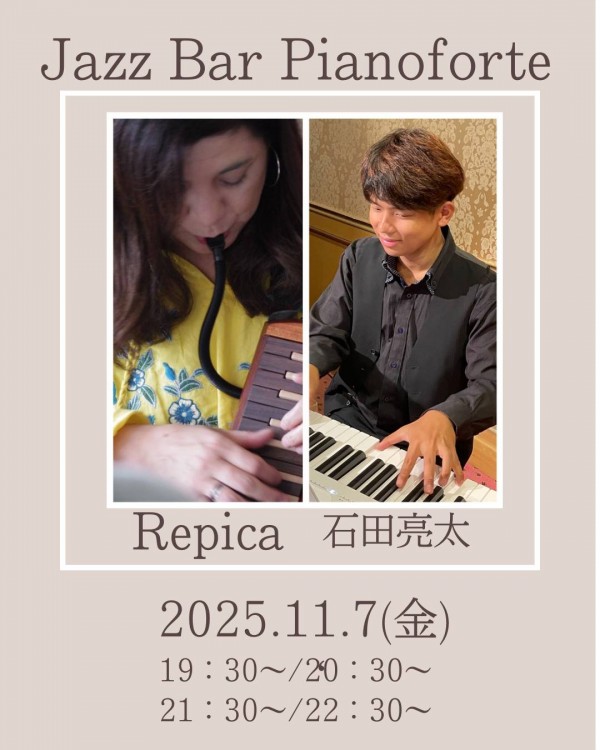 🎹秋夜を彩る、鍵盤の饗宴✨