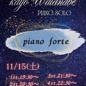 星降る夜に響くピアノの魔法 ✨🎹🌙