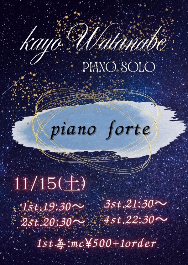 星降る夜に響くピアノの魔法 ✨🎹🌙