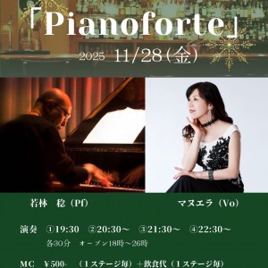 ✨今夜だけの“Graceful Jazz Night”へようこそ🎹🎶